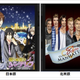 Illustration for article titled Once Again, Japan and America Apparently Have Different Taste in Men